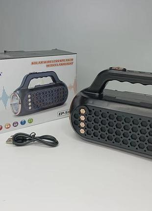 Портативна бездротова bluetooth колонка ep-516 15вт з живленням від акумулятора та сонячної панелі з ліхтарико