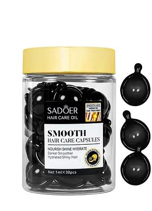 Відновлюючі капсули для волосся sadoer argan oil hazelnut smooth hair care capsules з олією аргану та ліщиною