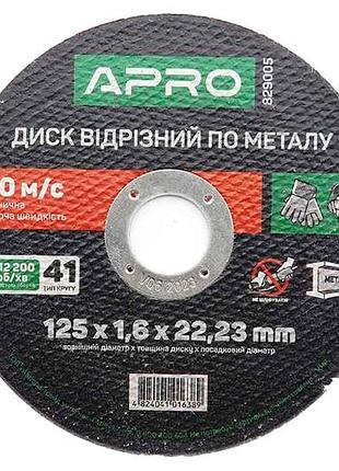 Диск отрезной по металлу apro 125 х 1.6 х 22.2 мм (829005) (10 шт.)