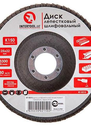 Круг лепестковый торцевой intertool 125 мм р150 (bt-0215)