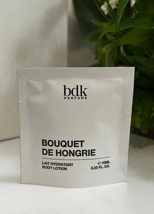 ❤️ зволожуючий лосьйон для тіла bdk parfums bouquet de hongrie, мініатюра 10 мл
