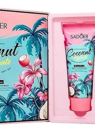 Подарунковий набір 3 в 1 для догляду за тілом та губами sadoer coconut hydrate