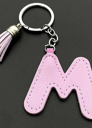 Брелок-буква "m" на сумку, косметичку, пенал