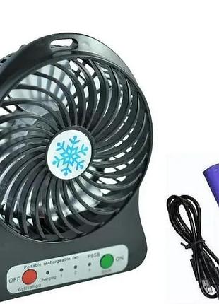 Міні вентилятор fan mini