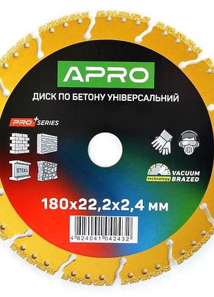 Диск алмазный apro 180мм сегмент универсальный pro (830741)