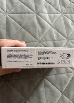 Apple magic mouse 2