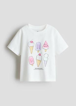 Стильна футболка h&m з принтом морозива