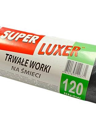 Пакет для мусора 700х1100мм 120л (10шт) (83753)