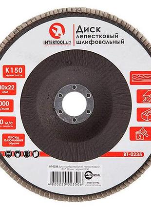 Круг лепестковый торцевой intertool 180 мм р150 (bt-0235)