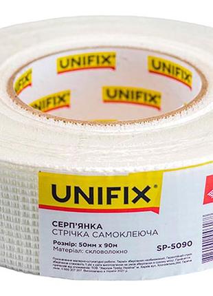 Лента стеклотканевая unifix 50 мм x 90 м (sp-5090)