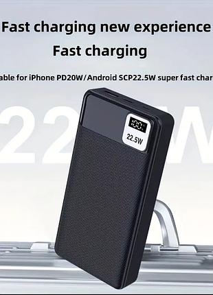Новый в планке портативный power bank 10000 22.5w/pd20w, быстрая зарядка