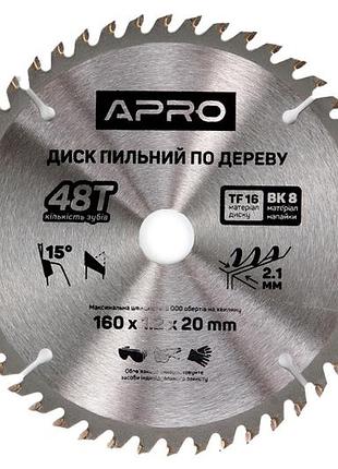 Диск пильный по дереву apro 160 x 20мм x 48t (830113)