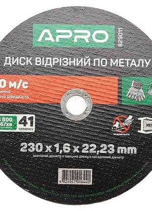 Диск отрезной по металлу apro 230 х 1.6 х 22.2 мм (829011) (5 шт.)