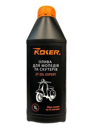 Масло для мопедов 2t noker 1л expert (7215)