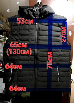 Чёрная стёганая жилетка с капюшоном 3xl, утепленная безрукавка унисекс батал.