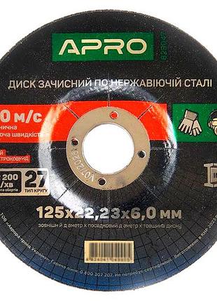 Диск зачистной по нержавеющей стали apro 125 х 6 х 22.23мм (829047)