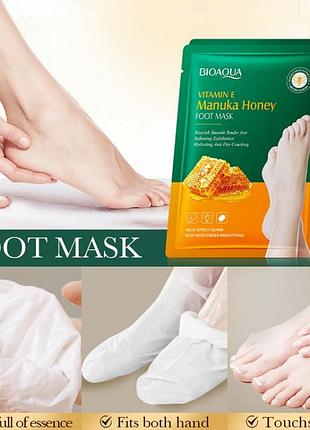 Носочки для ніг зволожуючі, маска-носочки bioaqua vitamin e manuka honey, із медом та вітаміном е, 1 пара