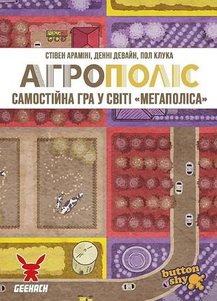 Настольная игра geekach - агрополис (agropolis)