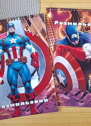 Розмальовка марвел marvel капітан америка а4 набір 2 шт (30037)