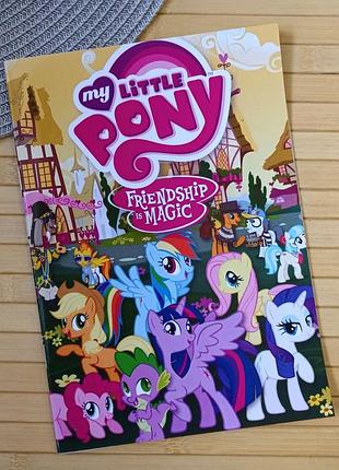 Раскраска my little pony а5 (30058)