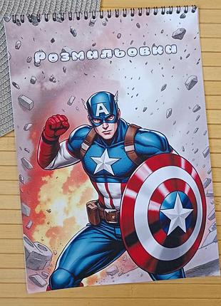 Розмальовка марвел marvel капітан америка а4 (30035)
