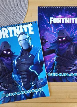 Раскраска фортнайт fortnite а4 набор 2 шт (29794)