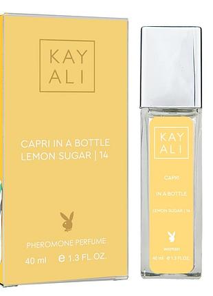Kayali capri in a bottle lemon sugar | 14 pheromone parfum женский 40 мл
