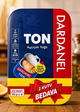 Тунец dardanel в подсолнечном масле 6×75 г набор 6 банок + 2 банки бесплатно турция