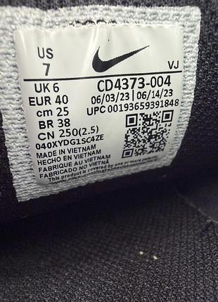 Кросівки nike react vision triple black 6