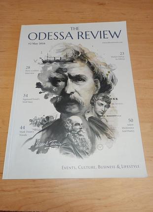 Журнал the odessa review випуск 2 may 2016