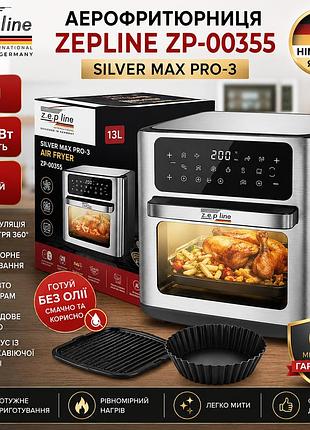 Аерофритюрниця zepline zp-00355 silver max pro-3 13 л, 2200 вт, з двома тенами, корпус із нержавіючої сталі