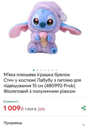 Крутевая игрушка
