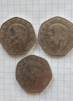 10 песо 1978, 1979, 1981 мексика