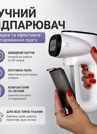 Ручной вертикальный отпариватель neakasa magic с вакуумной технологией по уходу за одеждой