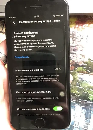 Продам айфон се 2 читать описание внимательно 2
