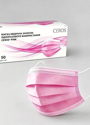 Маска медична одноразова захисна ceros, рожева, 1 шт