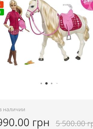 Лялька барбі barbie 7