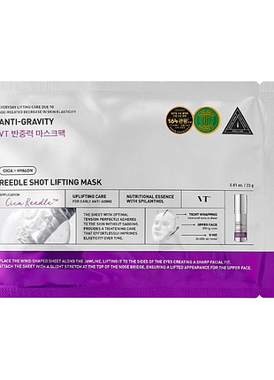 Лифтинг-маска для лица с микро-голками vt cosmetics reedle shot lifting mask (23 г) (006587)