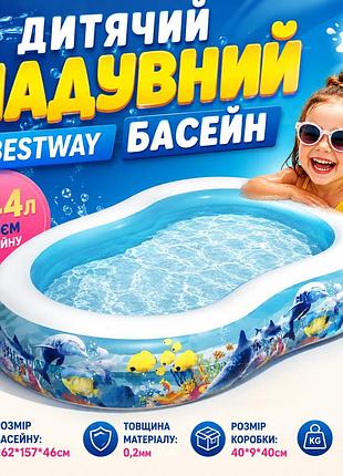 Детский надувной уличный бассейн 262х157х46см с клапаном для слива овальный бескаркасный бассейн 544л для отдыха в жаркую погоду