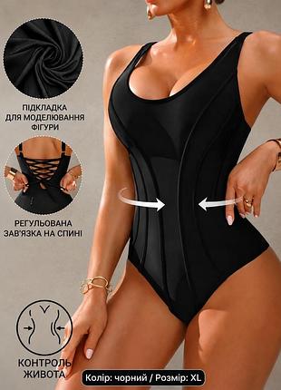Суцільний купальник xl