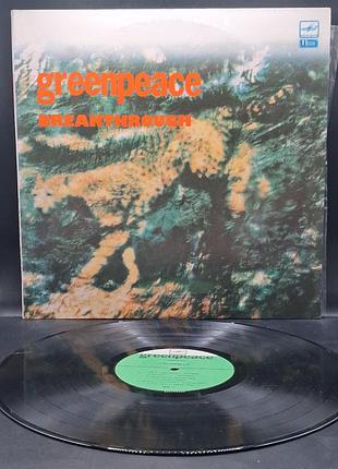 Сборка greanpeace – breakthrough 2lp /плативка /винил /vinyl /vintage