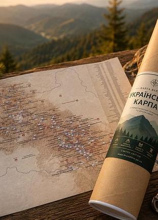 Карта вершин карпат з туристичними локаціями та дзеркалами  (203×288мм + тубус)