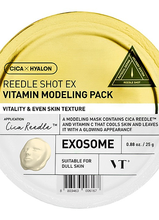 Альгинатная маска с микроголками и витаминами vt cosmetics reedle shot ex vitamin modeling pack (25 г)