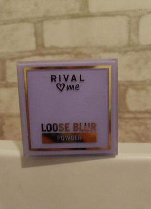 Пудра rival loves me loose blur powder 4 кольорова