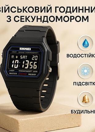 Водонепроницаемые мужские часы, часы мужские спортивные с шагомером армейские топ wr-65