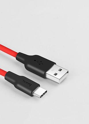 Дата кабель hoco x21 silicone type-c cable (1m) 3