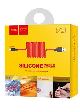 Дата кабель hoco x21 silicone type-c cable (1m) 6