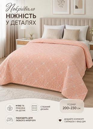 Муслінові покривала