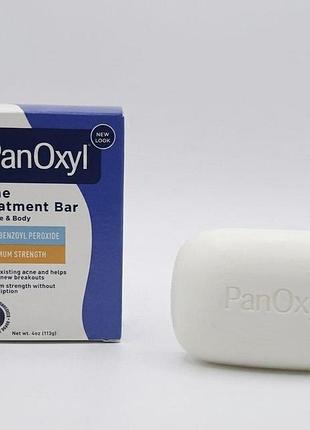 Мило проти акне panoxyl acne treatment bar 10% бензоїл пероксид для обличчя та тіла 113 г