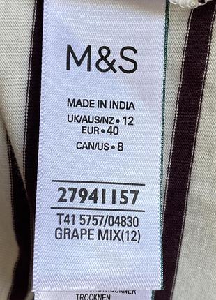 Лонгслив m&s 5